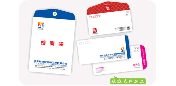 廣州市金花(huā)印刷有限公司(sī)|廣州(zhōu)名片印刷|廣州彩頁印刷|名片印刷|彩頁(yè)印刷