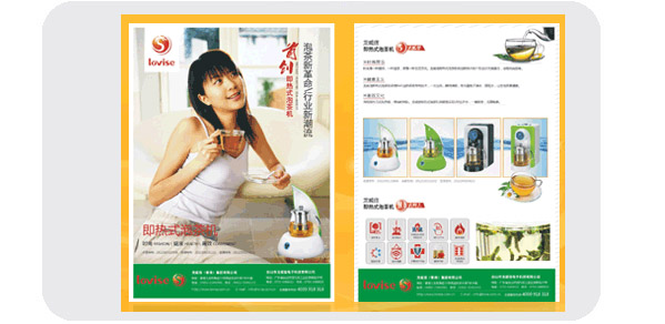 廣州市金花印刷有限(xiàn)公司|廣(guǎng)州名片(piàn)印刷|廣州(zhōu)彩(cǎi)頁(yè)印刷|名片(piàn)印刷|彩頁印刷(shuā)